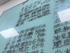 -沪依小酒馆心意菜