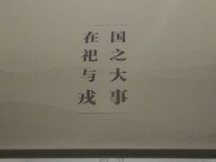 android_upload_pic-上海崧泽遗址博物馆