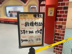 -奈尔宝家庭中心·亲子餐厅(苏州大悦城店)