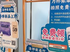 -长风拨筋养身(天街店)