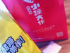 -和瑞广场