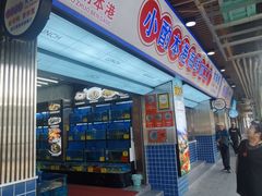 -醉壹号海鲜大排档·老厦门特色菜(厦门美食地标店)