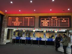 -中旅松花湖滑雪场