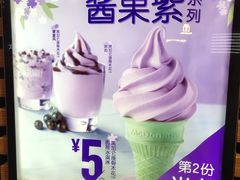 -麦当劳(北方国贸大厦店)