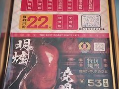 -香港新发烧腊茶餐厅(书城店)