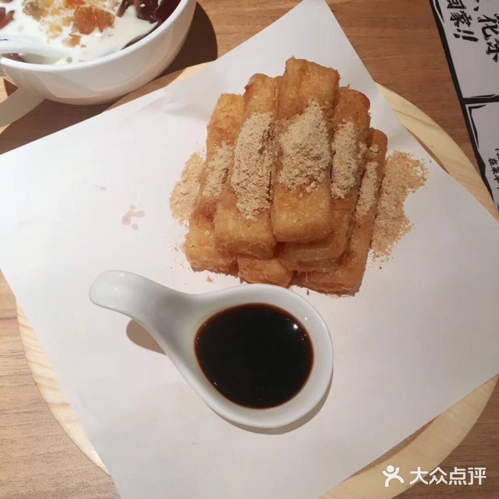 太二酸菜鱼(汕头苏宁广场店)图片