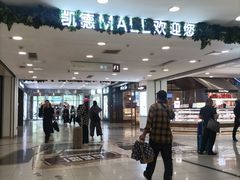 -凯德MALL(西直门店)