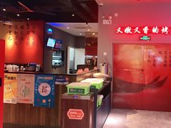 -里岛烤鱼(东港凯虹广场店)