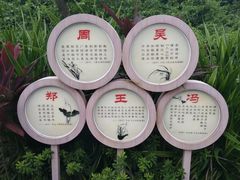 -珠海市博物馆
