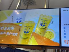 -茶百道(铜梁万达广场店)