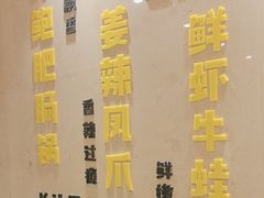 -盛宴自助餐厅(运达喜来登店)