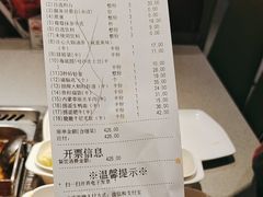 -海底捞火锅(新松江路店)