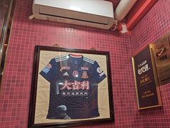 -大吉利·潮汕鲜牛肉火锅(总店)
