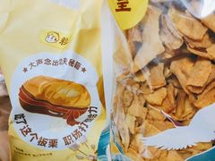 -粒上皇(悦荟广场店)