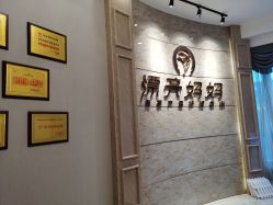 -摩登漂亮妈妈产后恢复中心(吴中区店)