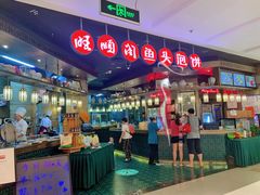 -旺顺阁鱼头泡饼(常营店)