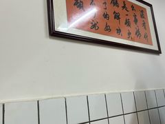 -芈重山老火锅(广州首店)