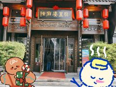 门面-陈麻婆豆腐总店