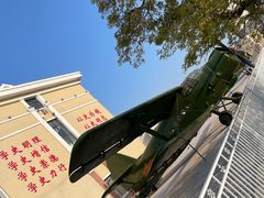 -中国人民解放军海军博物馆