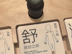 -泰合玺·精油疗愈 SPA(南京河西万达店)