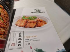 -肥肥小厨(清华路店)