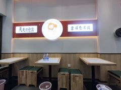 -煎意浓·吴记煎包(交通路店)