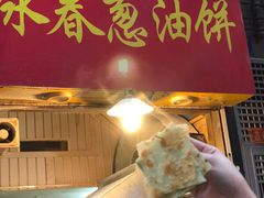 -咏春葱油饼(德政中路店)
