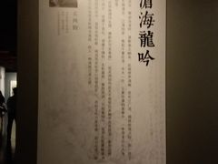 -国家大剧院西餐厅