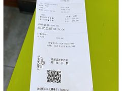 -壹小馆.皇城老妈(成都太古里店)