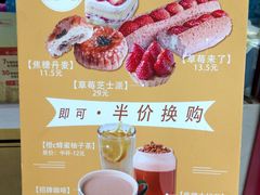菜单-TOUCH泰奇(宝山宝龙广场店)