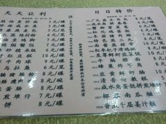 菜单-渔鸽皇酒楼(鸿大广场店)