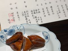 -元熹会席料理