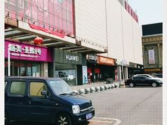 -呷哺呷哺 黄金牧场 (新辰里学清路店)