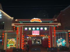 -劈柴院