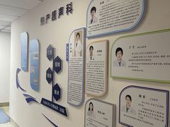 -大连医科大学附属第二医院(总院)