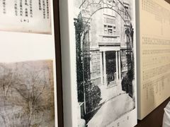 -蔡元培故居
