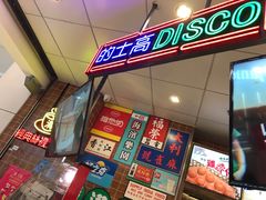 -美芝莲(领展购物广场中关村店)