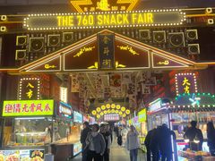 -庐州太太(鼓楼店)