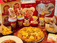 -必胜客(大宁路店)