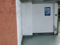 -合生汇·停车场