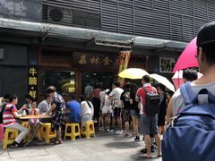 -荔林食店(西华路店)