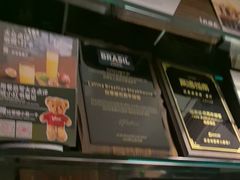 -拉蒂娜·巴西牛排馆 Latina·Brazilian Steakhouse(陆家嘴旗舰店)