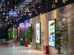 -太平洋影城(紫荆店)