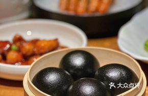 Black Sand Bun