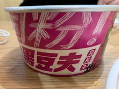 -自黑豆夫·臭豆腐夹馍(四海唐人街店)