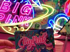 -BIG PINK大粉娃娃机主题馆(圆融星座店)