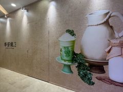 -万达广场(厦门湖里店)