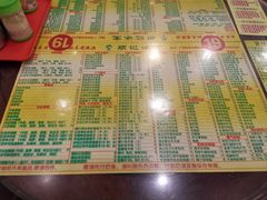 菜单-顺记冰室(宝华路店)