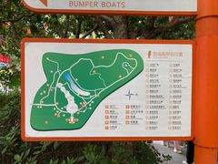 -杭州少年儿童公园