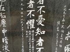 -上海市龙华烈士陵园